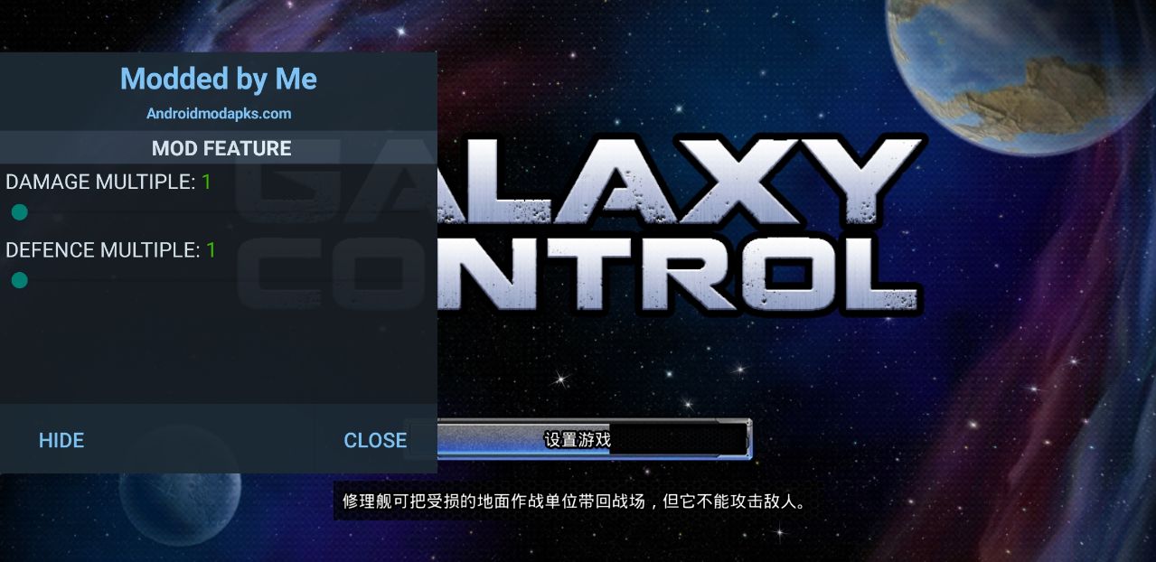 ƿأGalaxy Controlƽò˵34.94.20׿ͼ4