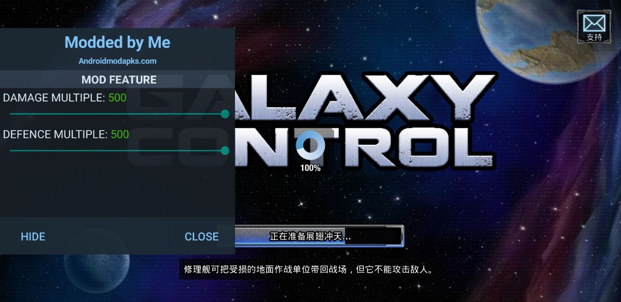 ƿأGalaxy Controlƽò˵34.94.20׿ͼ3