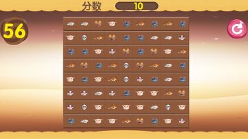 动物消消乐小游戏截图0