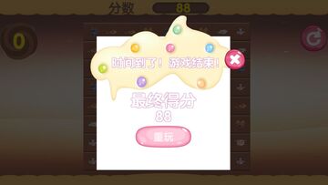 动物消消乐小游戏截图1