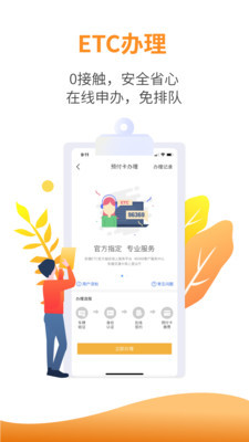 ETC°汾ͼ0