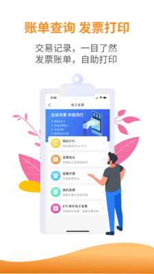 ETC°汾ͼ2