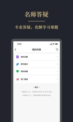 캿ýͼ2