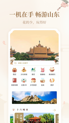 ������³app��ͼ1
