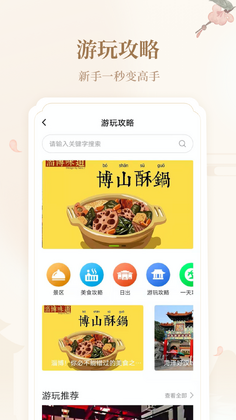 ������³app��ͼ0