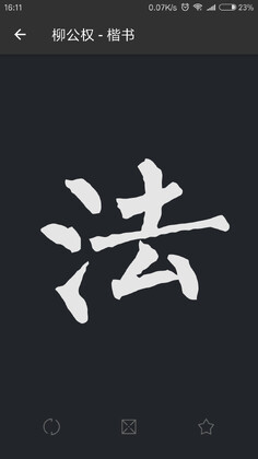 �鷨������ȫapp��ͼ0