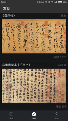 �鷨������ȫapp��ͼ2