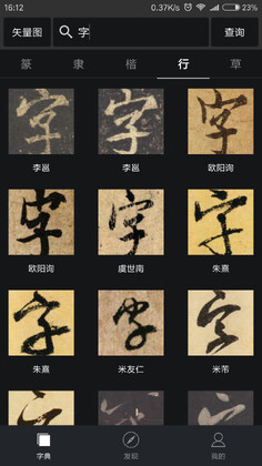 �鷨������ȫapp��ͼ1