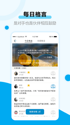 ���е���ʱ����app��ͼ0