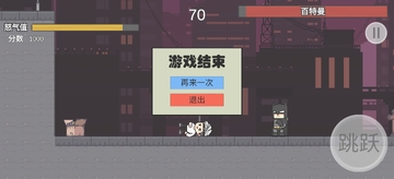 GothamNightMare哥谭噩梦之焯级英雄(火山哥哥)游戏截图3
