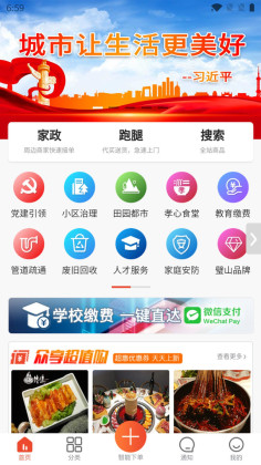 APP°ͼ0