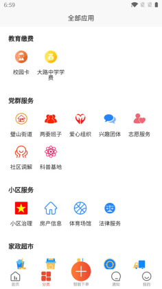 APP°ͼ1