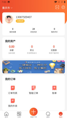 APP°ͼ2