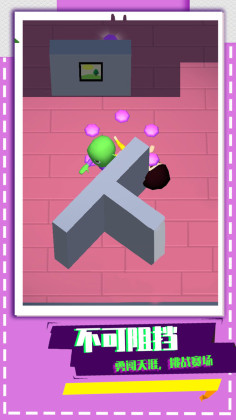 生化围城逃生中文版截图0