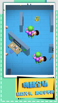 生化围城逃生中文版截图2