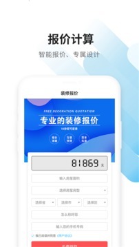 װappͼ3