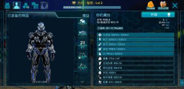 (ARK Survival Evolved)浵ƽͼ3