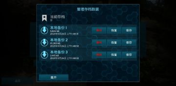 (ARK Survival Evolved)浵ƽͼ1