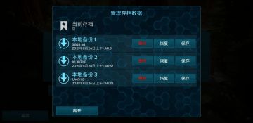 (ARK Survival Evolved)浵ƽͼ0