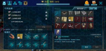 (ARK Survival Evolved)浵ƽͼ2