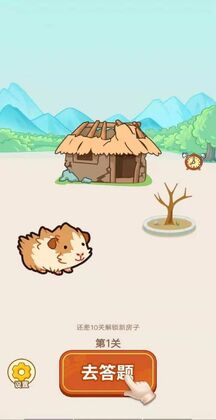 疯狂猜成语新版截图1