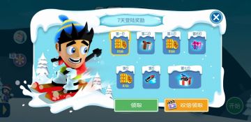 ѩð10޽ңSki Safariͼ3