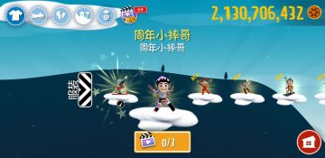 ѩð10޽ңSki Safariͼ0