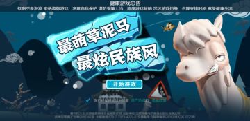 ѩð10޽ңSki Safariͼ1