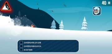 ѩð10޽ңSki Safariͼ2