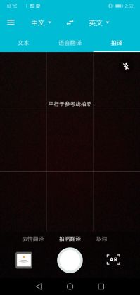е뺣(U-Dictionary)ͼ3