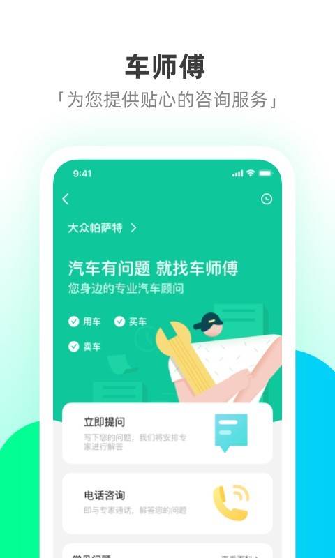 Ԧ·app5.5.0.04°ͼ0