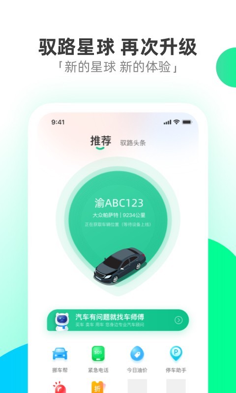 Ԧ·app5.5.0.04°ͼ2