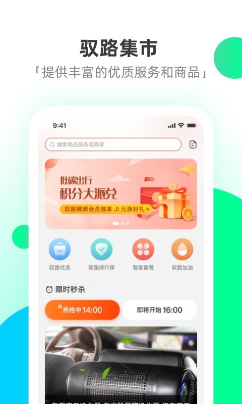 Ԧ·app5.5.0.04°ͼ1
