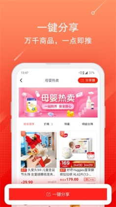 京粉最新版截图3