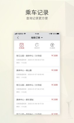 ʢͨ°汾ͼ2