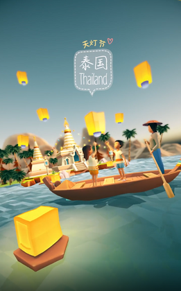 拼个模型去旅行手机版截图2