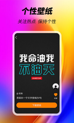 美化精灵软件免费版截图3