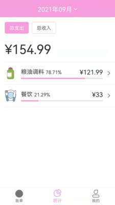 ü˱app°ͼ2