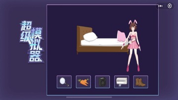 ����ģ������Ϸ��ͼ1