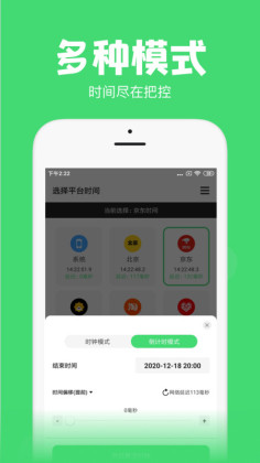 ʱappͼ1
