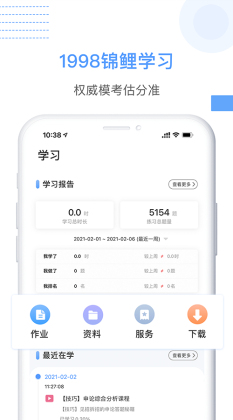 1998appͼ1
