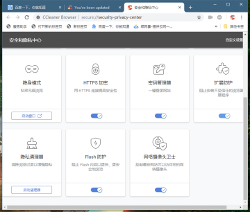 ccleanerٷͼ1