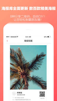 챣appͼ3