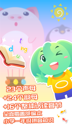 ƴappͼ3
