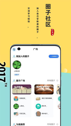 °appͼ1