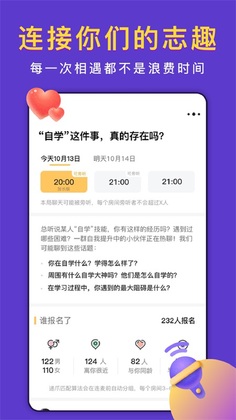递爪最新版预览图