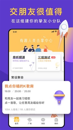 递爪最新版预览图