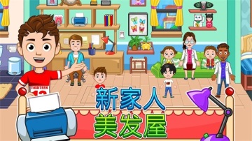 ҵĳҽϷMy City : Dentistͼ3