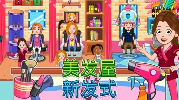ҵĳҽϷMy City : Dentistͼ2