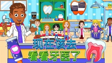 ҵĳҽϷMy City : Dentistͼ1